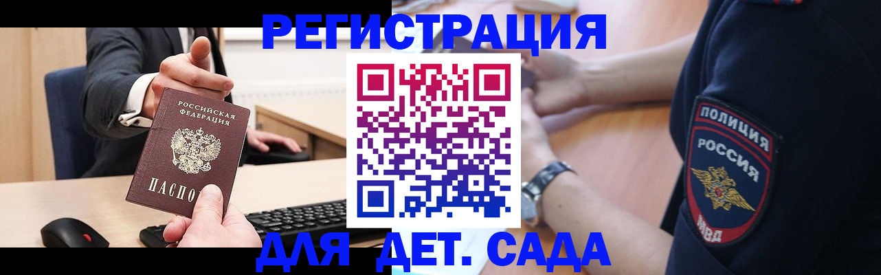 временная регистрация 2025 в Петрозаводске