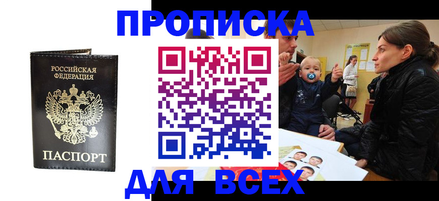 миграционный учет в Петрозаводске