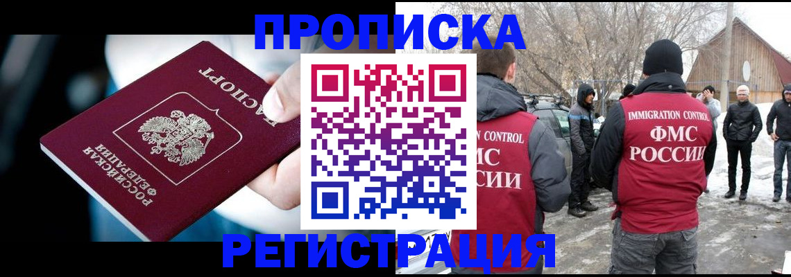 временная регистрация госуслуги в Петрозаводске