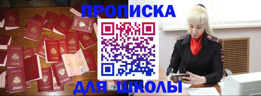 регистрация для дет. сада в Петрозаводске